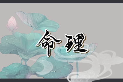 择吉老黄历皇历|择吉老皇历|择吉皇历