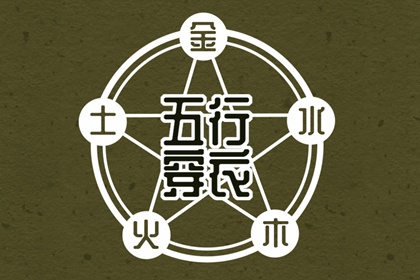 农历查询 带农历与黄历的万年历 今日农历