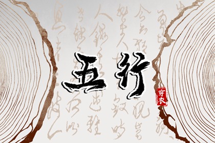 黄道吉日_2025年黄道吉日吉时查询_黄道吉日万年历大全